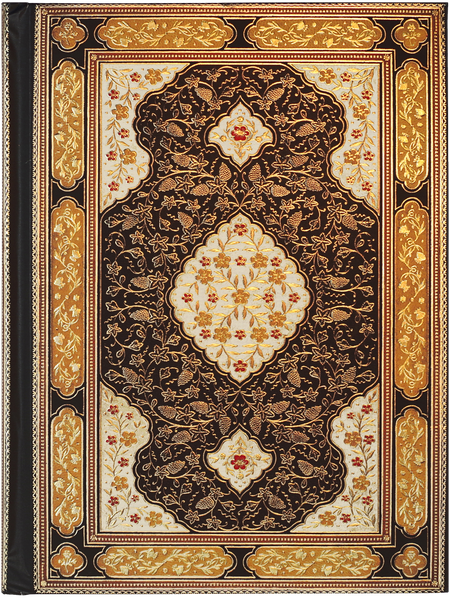 Rubaiyat Journal - Papier Plume