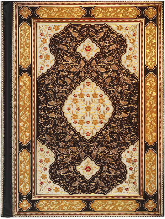 Rubaiyat Journal - Papier Plume