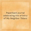 Studio Ghibli My Neighbor Totoro Journal (Let's Ride the Cat Bus) - Papier Plume
