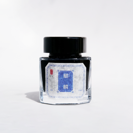 Bottle of Cathay Kirin fountain pen ink with a clear glass container and black ink inside.