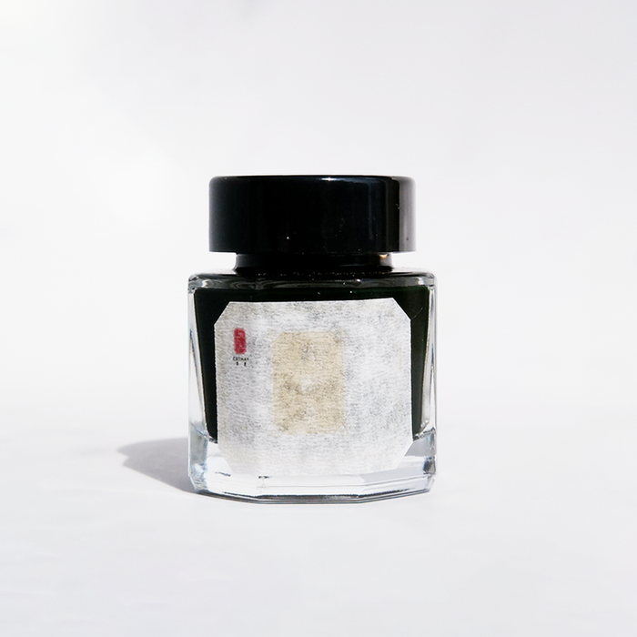Cathay - Moonlit Bronze - Fountain Pen Ink - Papier Plume