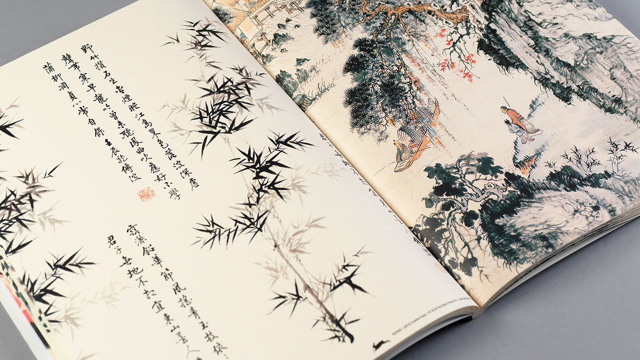 Pepin Press - Creative Paper - Chinese Art - Papier Plume