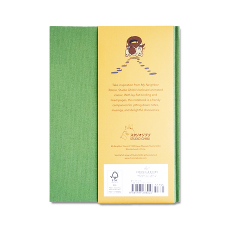 Chronicle Books - Studio Ghibli - My Neighbor Totoro Notebook - Papier Plume